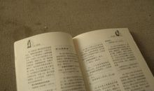 成熟女人保养语录