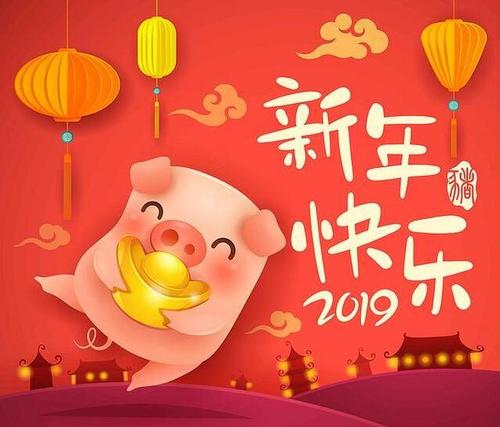 农历新年对老师的问候