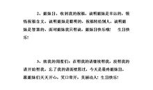 闺蜜生日祝福说说英文句子