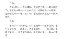 下雨天的歇后语