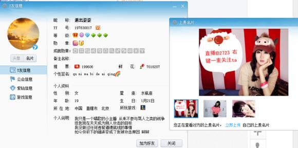 成熟的女人微信签名