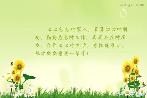 描述亲戚的句子