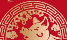 新年快乐祝福语2019朋友