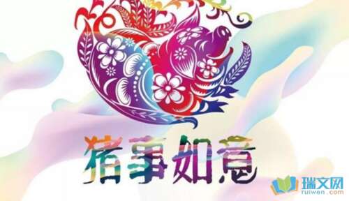 2019年学生团体春节问候