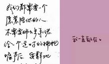 朋友关系的句子