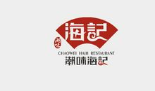 牛肉火锅餐饮广告标语