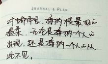 一句话心灵鸡汤简短6字