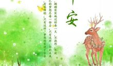 每天分享一句话正能量工作的