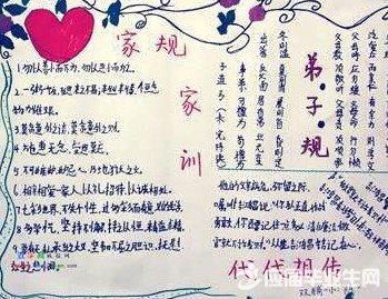 树上的英语谚语