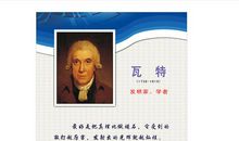 科学创新的名人名言