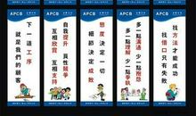 企业遵纪守法标语