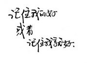 qq个性签名哲理短句