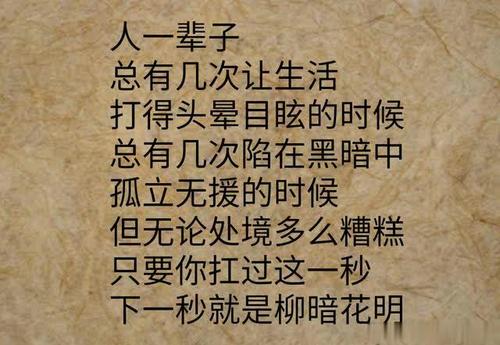 对婚姻的人生观是什么