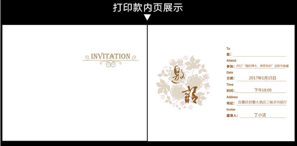 给公司员工的问候