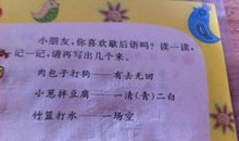 空喜欢的歇后语