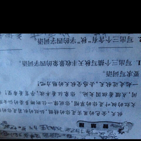 描述风景的四个字符的成语