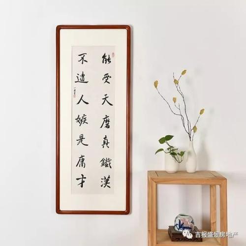 南怀瑾的28句名言