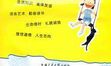 英文名人名言精选