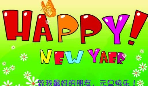 进入新房子的祝福