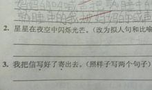 写感恩的比喻句