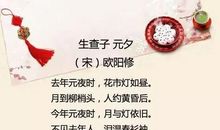 元宵的诗句古诗