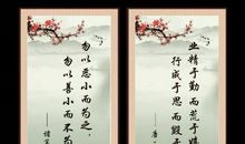 校园励志谚语大全