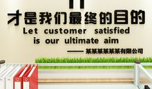 二手房中介销售口号