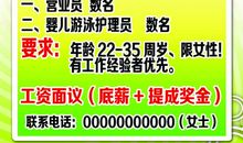 母婴店广告标语