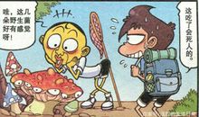 描写冬瓜比喻句