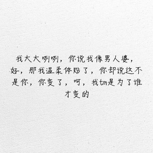 颤音句子悲伤英语