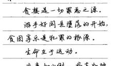 带茶的谚语名句