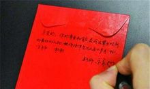 恶搞春节祝福语