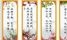 热爱生活的名言警句