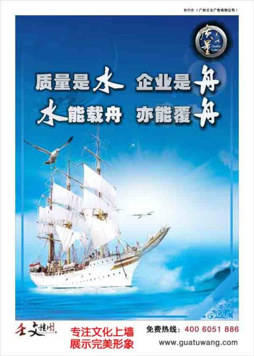 电信公司的口号