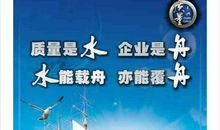 电信企业宣传口号