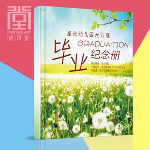 小学毕业后给同学的留言