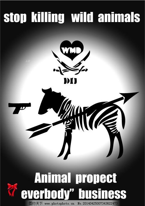 动物保护游戏的口号