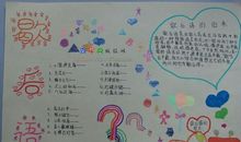 关于一年四季的谚语