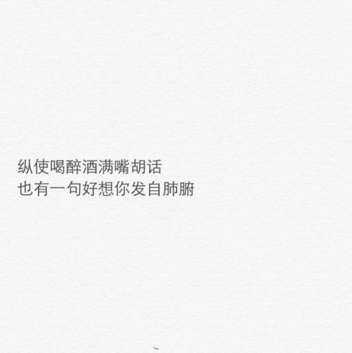 悲伤的审美英语句子