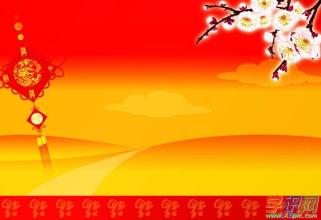 新年的钟声祝福