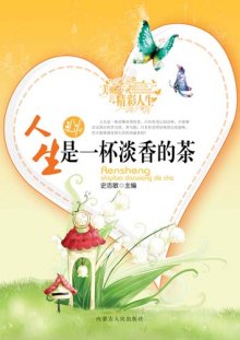 快乐成长的名言