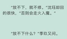 五十米之恋经典句子