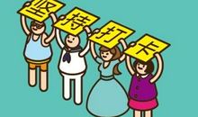 幼儿趣味歇后语