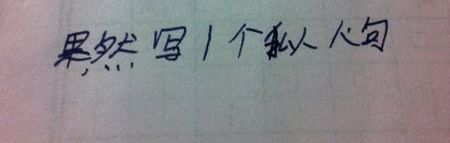 200个拟人化句子