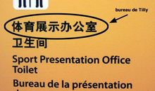 最新体育标语口号