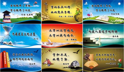 宣传口号，保护海洋