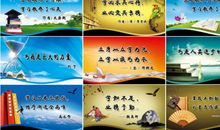 保护海洋的宣传口号