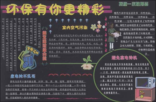 关于容忍的英语谚语