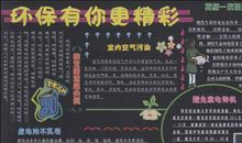 有关宽容的英语谚语