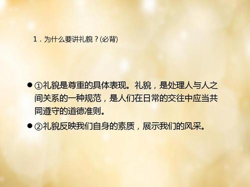 关于宽容的谚语